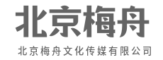 镜头捕百态，屏幕见万象新-北京梅舟文化传媒有限公司